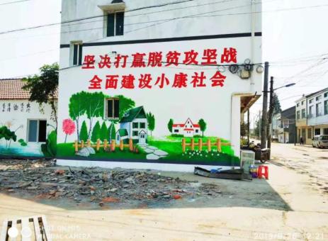 无为手绘文化墙的优势以及选择它的理由