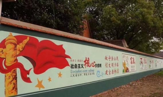 无为墙体广告之彩绘