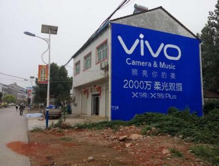 无为刷墙广告和喷绘墙体广告哪个效果好？