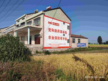无为墙体广告多少钱一平