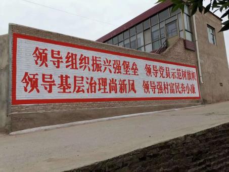 无为墙体广告的发展趋势如何