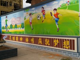 无为墙体彩绘让生活更有品味