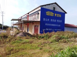 无为必须知道的墙体广告形势