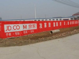 无为户外墙体广告效果听得见