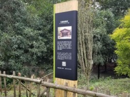 无为标识牌材料选择和运用的注意事项