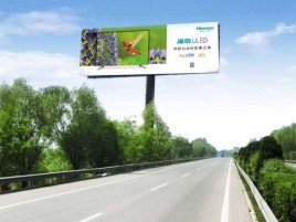无为高速擎天柱广告牌的特点和优势
