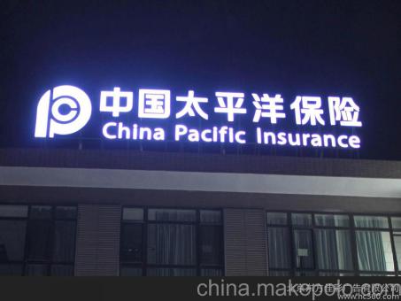 无为背光发光字原来有这么多优势,难怪有眼光的客户都选它