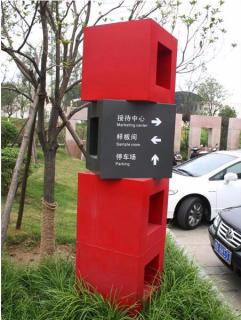 在无为，怎样才能选择一家好的墙体广告公司？