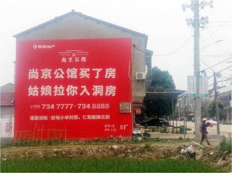 无为做户外墙体广告，一定要避开这4大雷区