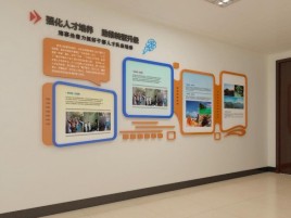 无为企业文化墙的重要性