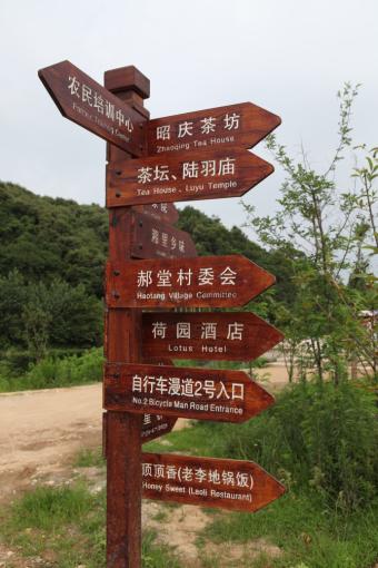 无为标识标牌的类别有哪些？制作工艺都有哪些要求？看完就懂了！