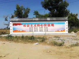 无为墙体彩绘环保吗？有哪些优点呢？
