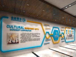 无为文化墙有助于企业什么改善？带来什么实际意义？