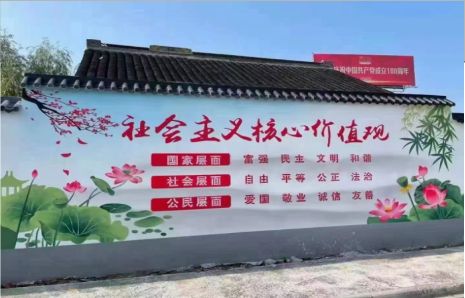 无为墙体彩绘材料