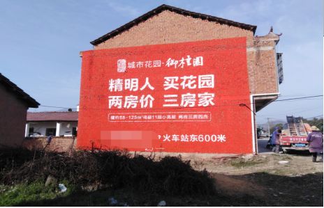 无为如何让湖北墙体广告展现好的效果？