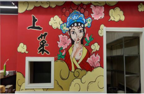 无为墙体彩绘的发展和应用