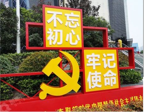 无为标识标牌雕刻工艺的四个窍门