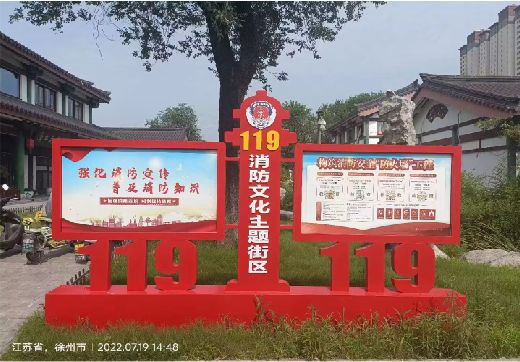 无为宣传栏制作工艺