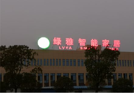 无为楼顶冲孔发光字是怎么安装的?