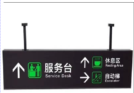 无为吊牌灯箱制作流程。