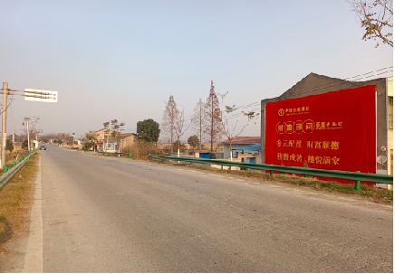 无为墙体广告是如何印刷的？