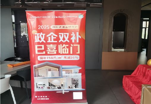无为户内写真的特点是什么？