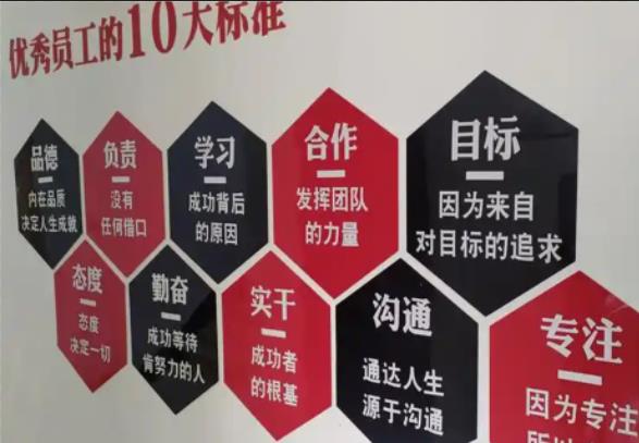 无为公司文化墙的作用