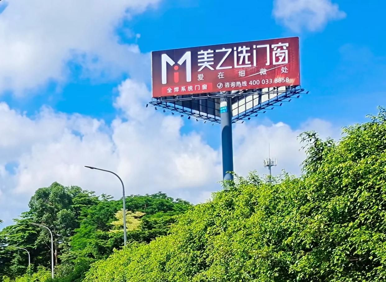 无为高速高炮广告独特的传媒优势性
