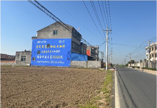 无为墙体广告用的是什么漆？