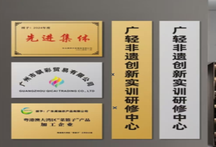 无为不锈钢腐蚀牌制作流程