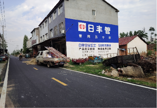 无为墙体广告制作复杂吗?