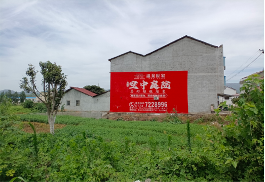 无为做墙体广告的意义