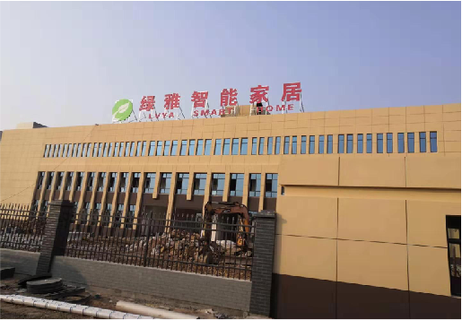 无为如何选择大楼发光字？