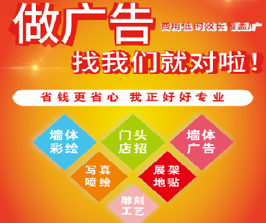 无为户外广告安装知识。