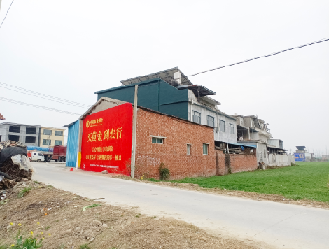 无为制作墙体广告思路。