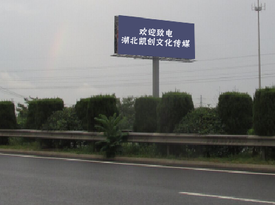 无为高速广告投放效果怎么样？