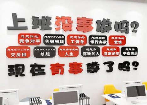 无为如何利用亚克力制作公司文化墙？