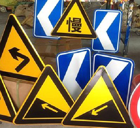 无为标识标牌中颜色的确定是很重要的。