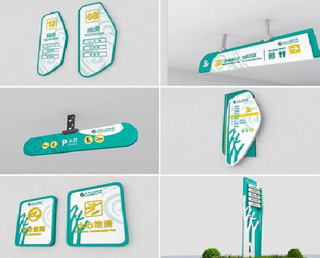 无为广告标牌选材的问题。