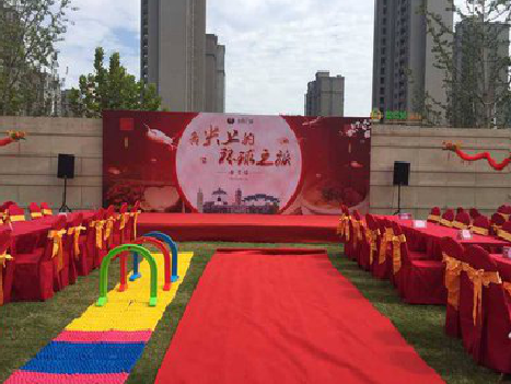 无为庆典活动策划要具备哪些技巧？