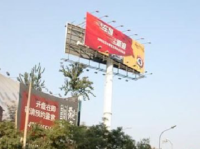 无为户外广告怎么做才能让人一眼记住？