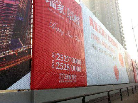 无为如何长久保持户外喷画的质量？