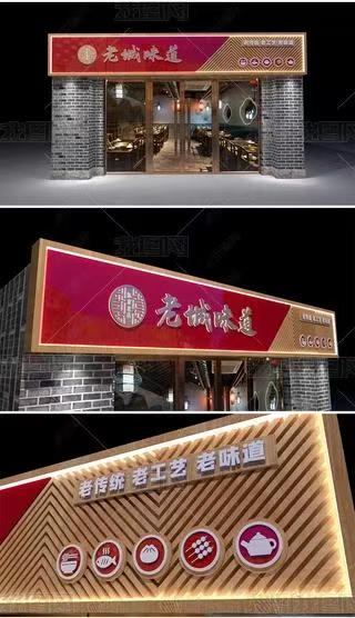 无为门头广告概念以及它的特点及优势